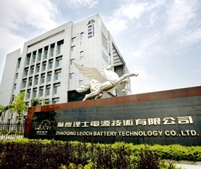 肇慶理士蓄電池工廠
